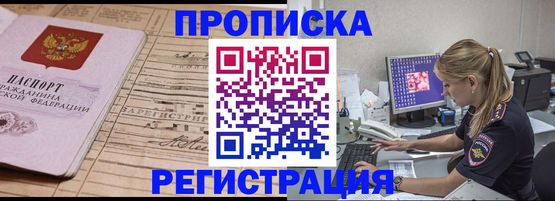 регистрация для школы в Котельниче