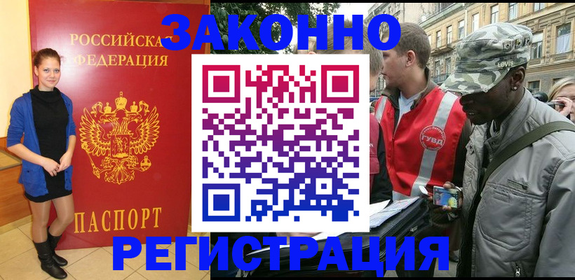 найти адрес прописки в Котельниче